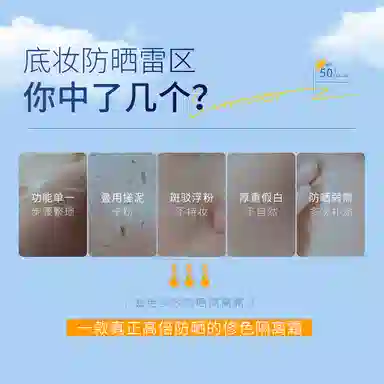 滋色 清透倍护隔离妆前乳 自然清透素颜服帖气色保湿滋润防晒修饰肤色隔离