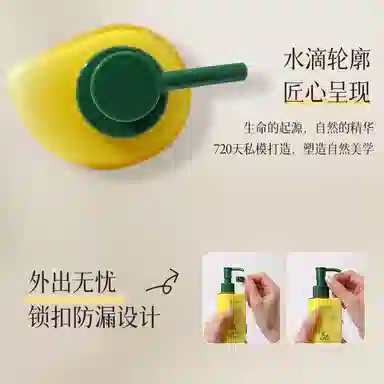 欧嘉莱尼 零感特护植萃温和不刺激卸妆乳 祛痘舒缓保湿清洁