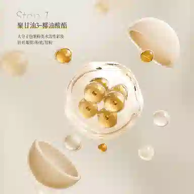 欧嘉莱尼 零感特护植萃温和不刺激卸妆乳 祛痘舒缓保湿清洁