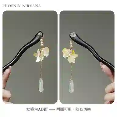 【以东方木韵礼献臻情】 凤凰涅磐 新中式檀木簪子 锦鲤吊坠花朵流苏步摇发钗 小众高级感手工雕刻原创设计#好运 黑檀 发簪 女款