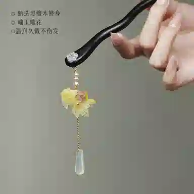 【以东方木韵礼献臻情】 凤凰涅磐 新中式檀木簪子 锦鲤吊坠花朵流苏步摇发钗 小众高级感手工雕刻原创设计#好运 黑檀 发簪 女款