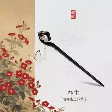 凤凰涅磐 新中式黑檀木国风木簪 步摇高级感簪子盘发 古风流苏木质发钗汉服旗袍 白玛瑙 石榴石 发簪 女款 其他木作 礼物 礼盒