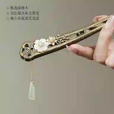 【以东方木韵礼献臻情】 凤凰涅磐 新中式檀木簪子 双面镂空发钗花朵流苏步摇 小众高级感手工雕刻原创设计#好运 绿檀 发簪 女款