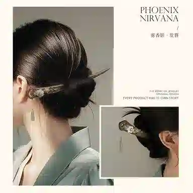 【以东方木韵礼献臻情】 凤凰涅磐 新中式檀木簪子 双面镂空发钗花朵流苏步摇 小众高级感手工雕刻原创设计#好运 绿檀 发簪 女款