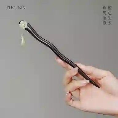 凤凰涅磐 新中式黑檀木国风木簪 步摇高级感簪子盘发 古风流苏木质发钗汉服旗袍 白玛瑙 石榴石 发簪 女款 其他木作 礼物 礼盒