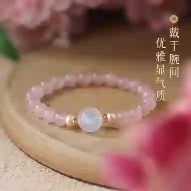【桃花流水】 凤凰涅磐 浪漫粉晶白月光转运珠淡水珍珠手饰品 新中式原创设计小众高级感#好运 粉水晶 手串 女款