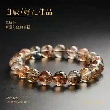 【收藏级水晶】 凤凰涅磐 饱满密发 能量满满 轻奢高端大气时尚必备单品 原创设计款天然 超七 手串 女款