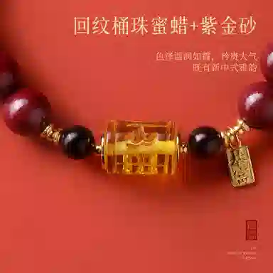 凤凰涅磐 紫金砂琥珀回纹串珠福牌红色 礼盒 朱砂 手串 男女同款情侣款