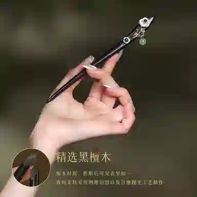 凤凰涅磐 古风新中式簪子木质汉服旗袍木簪日常盘发现代简约  黑檀木 酒红石榴石 发簪 女款 礼物 礼盒