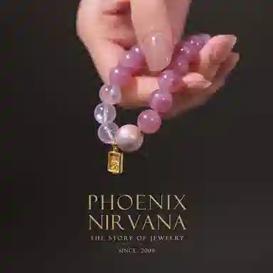 凤凰涅磐 红藤杖 粉水晶 手串 女款