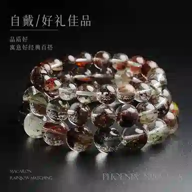 凤凰涅磐 轻奢质感时尚百搭原创设计首饰#好运天然 多色水晶 手串 女款