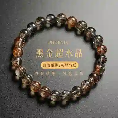 【收藏级水晶】 凤凰涅磐 饱满密发 能量满满 轻奢高端大气时尚必备单品 原创设计款天然 超七 手串 女款