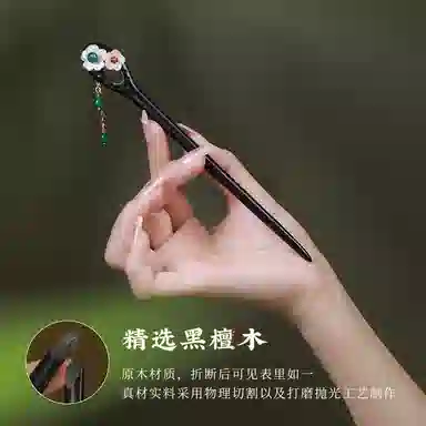 【以东方木韵礼献臻情】 凤凰涅磐 新中式檀木簪子 流苏发钗 优雅精致 小众高级感手工雕刻原创设计#好运 黑檀 发簪 女款