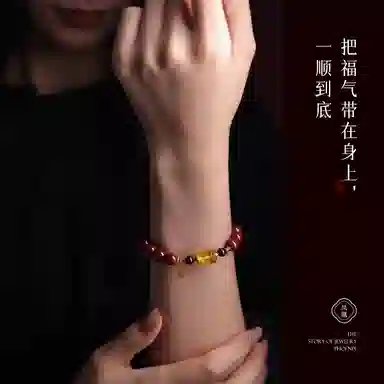 凤凰涅磐 紫金砂琥珀回纹串珠福牌红色 礼盒 朱砂 手串 男女同款情侣款