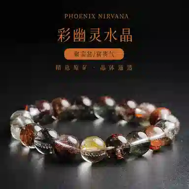 凤凰涅磐 轻奢质感时尚百搭原创设计首饰#好运天然 多色水晶 手串 女款