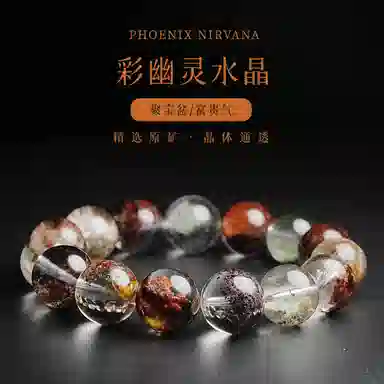 凤凰涅磐 轻奢质感时尚百搭原创设计首饰#好运天然 多色水晶 手串 女款
