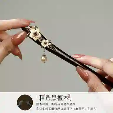 【以东方木韵礼献臻情】 凤凰涅磐 新中式檀木簪子 流苏桃花发钗 配汉服旗袍发饰 小众高级感手工雕刻原创设计#好运 黑檀 发簪 女款