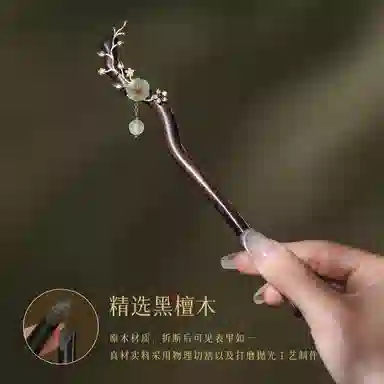 【以东方木韵礼献臻情】 凤凰涅磐 新中式檀木簪子 精致优雅流苏发钗 小众高级感手工雕刻原创设计#好运 黑檀 发簪 女款