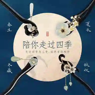 凤凰涅磐 新中式黑檀木国风木簪 步摇高级感簪子盘发 古风流苏木质发钗汉服旗袍 白玛瑙 石榴石 发簪 女款 其他木作 礼物 礼盒