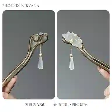 【以东方木韵礼献臻情】 凤凰涅磐 新中式檀木簪子 古风流苏步摇双面发钗 小众高级感手工雕刻原创设计#好运 绿檀 发簪 女款