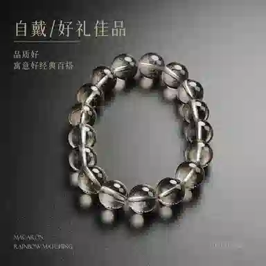 凤凰涅磐 时尚单品 清凉净透 时尚百搭绝佳质感 轻奢高级感原创#好运天然 茶晶 手串 女款