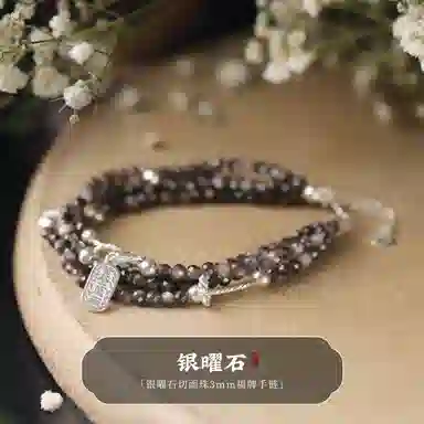 凤凰涅磐 国风新中式原创设计 轻奢质感 黑曜石 手链 女款