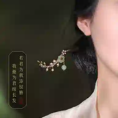 【以东方木韵礼献臻情】 凤凰涅磐 新中式檀木簪子 精致优雅流苏发钗 小众高级感手工雕刻原创设计#好运 黑檀 发簪 女款