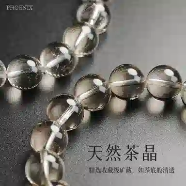 凤凰涅磐 时尚单品 清凉净透 时尚百搭绝佳质感 轻奢高级感原创#好运天然 茶晶 手串 女款