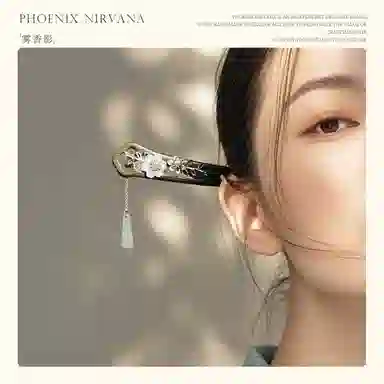 【以东方木韵礼献臻情】 凤凰涅磐 新中式檀木簪子 双面镂空发钗花朵流苏步摇 小众高级感手工雕刻原创设计#好运 绿檀 发簪 女款