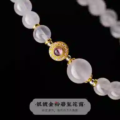 【幸运护身】 凤凰涅磐 桃花朵朵 招桃花 星光粉转运珠 原创设计小众高级感#好运 粉水晶 手串 女款