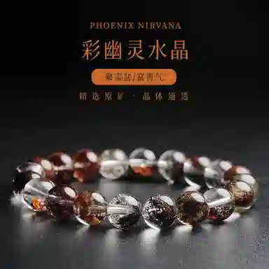 凤凰涅磐 轻奢质感时尚百搭原创设计首饰#好运天然 多色水晶 手串 女款