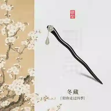 凤凰涅磐 新中式黑檀木国风木簪 步摇高级感簪子盘发 古风流苏木质发钗汉服旗袍 白玛瑙 石榴石 发簪 女款 其他木作 礼物 礼盒