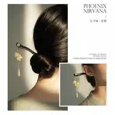 【以东方木韵礼献臻情】 凤凰涅磐 新中式檀木簪子 锦鲤吊坠花朵流苏步摇发钗 小众高级感手工雕刻原创设计#好运 黑檀 发簪 女款