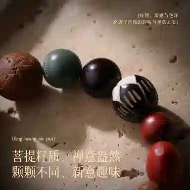 【收藏级文玩】 凤凰涅磐 祈平安福气招财 轻奢高级感 新中式美学国潮原创#好运 菩提根 手串 女款