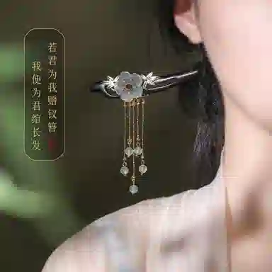 凤凰涅磐 新中式复古民族风流苏簪子汉服头饰高级感 黑檀木 岫玉 发簪 女款 礼物 礼盒