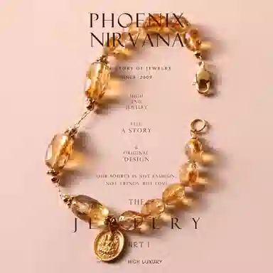 凤凰涅磐 净明 黄水晶 手串 女款