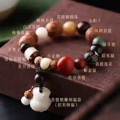 【收藏级文玩】 凤凰涅磐 祈平安福气招财 轻奢高级感 新中式美学国潮原创#好运 菩提根 手串 女款