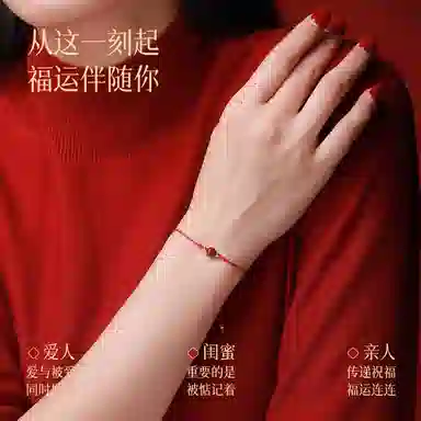 凤凰涅磐 “朱”事如意 本命年红绳紫金砂转运珠手工编织绳 可调节 不掉色#好运 朱砂 手绳 女款