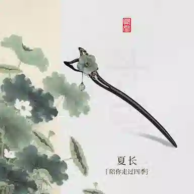 凤凰涅磐 新中式黑檀木国风木簪 步摇高级感簪子盘发 古风流苏木质发钗汉服旗袍 白玛瑙 石榴石 发簪 女款 其他木作 礼物 礼盒