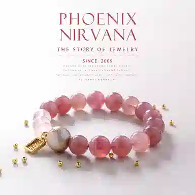 凤凰涅磐 红藤杖 粉水晶 手串 女款