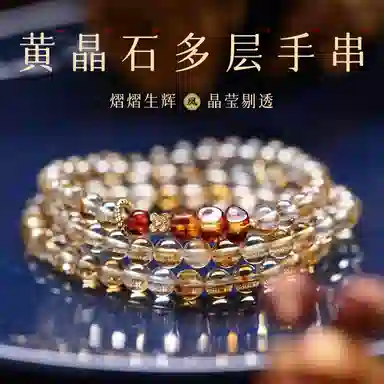 凤凰涅磐 新中式招财 花珀小方糖 平安转运招米纳福 血珀琥珀 水晶 手串 女款