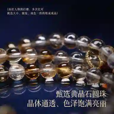 凤凰涅磐 新中式招财 花珀小方糖 平安转运招米纳福 血珀琥珀 水晶 手串 女款