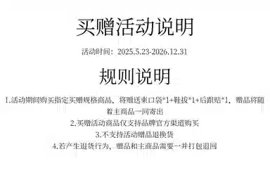 KELME 5.0 CHALLENGE TF