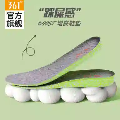 361 Boost ETPU+