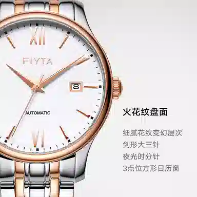 Fiyta 50 DGA29005.MWM