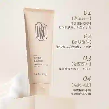 IORE 120g