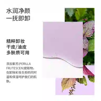 IORE 100ml