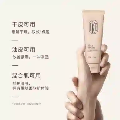 IORE 120g
