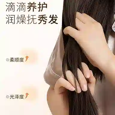 30ml+200g