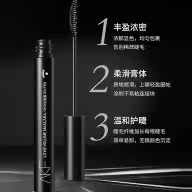 AKF 9g+5g+3g